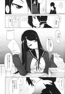 Page 222 of COMIC Tenma 2009-12 - preview thumbnail