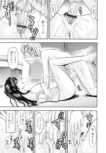 Page 55 of COMIC Tenma 2009-12 - preview thumbnail