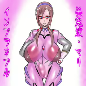 Page 29 of Pachinko Nehangelion: 2.22 - preview thumbnail