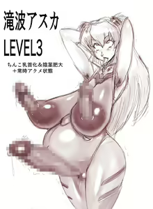 Page 39 of Pachinko Nehangelion: 2.22 - preview thumbnail
