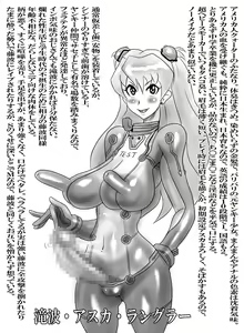 Page 4 of Pachinko Nehangelion: 2.22 - preview thumbnail