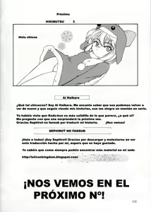 Page 26 of Manga Sangyou Haikibutsu 02 - preview thumbnail