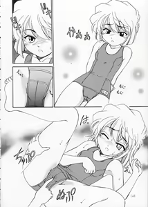 Page 4 of Manga Sangyou Haikibutsu 02 - preview thumbnail