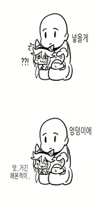 Page 2 of "야 펜리르" - preview thumbnail