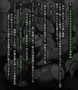 Page 16 of Pink Condom - Rinka IV -Chounyuu Sange Kanzen Inkeika- - preview thumbnail