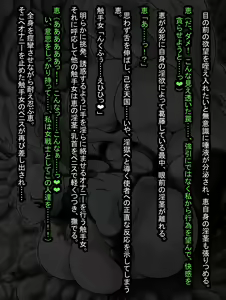 Page 40 of Pink Condom - Rinka IV -Chounyuu Sange Kanzen Inkeika- - preview thumbnail