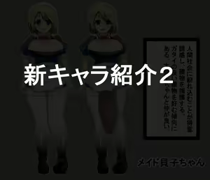 Page 222 of Marunomi ￫ kyushu ￫ shinka - preview thumbnail