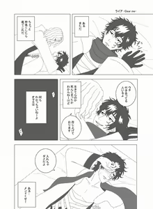 Rhya -Dear Me- - hentai manga cover image
