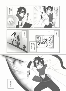Page 4 of Rhya -Dear Me- - preview thumbnail