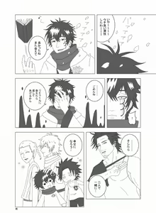 Page 7 of Rhya -Dear Me- - preview thumbnail