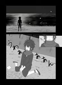 Page 13 of Rhya -Victim- - preview thumbnail