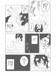 Page 3 of Rhya -Victim- - preview thumbnail
