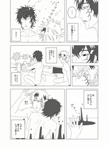 Page 4 of Rhya -Victim- - preview thumbnail