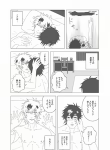 Page 5 of Rhya -Victim- - preview thumbnail