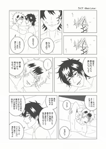 Rhya -Black Lotus- - hentai manga cover image