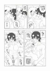 Page 5 of Rhya -Black Lotus- - preview thumbnail