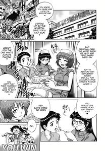Page 3 of Itazura Na-su | Molestation Nurses - preview thumbnail