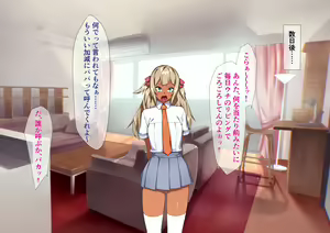 Page 158 of Kasshoku Danchi e Youkoso ~Mitsuko Hen~ - preview thumbnail