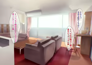 Page 196 of Kasshoku Danchi e Youkoso ~Mitsuko Hen~ - preview thumbnail