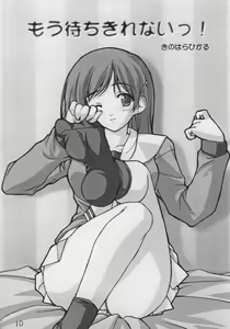 Page 7 of 06 camouflage - preview thumbnail