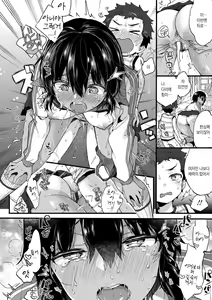 Page 19 of Onee-chan Time Vol.5 | 누나 타임♡ 5화 - preview thumbnail