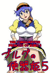 Burg no Benkihime 5 | The Cumdumpster Princess of Burg 5 - hentai manga cover image