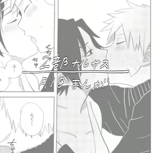 🍥🍅Manga — hentai manga cover on Fhentai