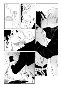Page 8 of 🍥🍅Manga - preview thumbnail
