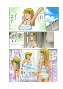 Page 36 of Irekae Mura Diary Soushuuhen Kouhen - preview thumbnail