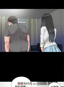 Page 107 of 【已完结】同居捉迷藏（作者：林巨星） 第1~30话 - preview thumbnail
