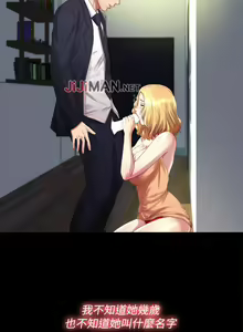 Page 3 of 【已完结】同居捉迷藏（作者：林巨星） 第1~30话 - preview thumbnail