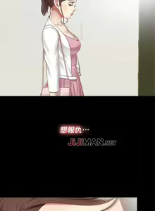 Page 72 of 【已完结】同居捉迷藏（作者：林巨星） 第1~30话 - preview thumbnail