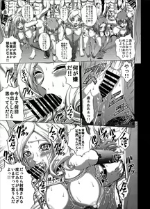 Page 22 of C2lemon@Max 3 - preview thumbnail