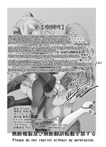 Page 31 of C2lemon@Max 3 - preview thumbnail