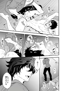 Page 59 of DLsite Girl's Maniax Anthology Vol. 5 -Mesu Ochi- - preview thumbnail