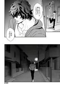 Page 60 of DLsite Girl's Maniax Anthology Vol. 5 -Mesu Ochi- - preview thumbnail
