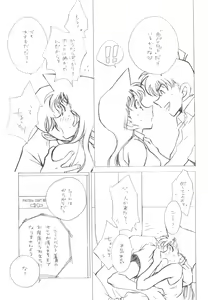 Page 6 of Happy Flight - preview thumbnail