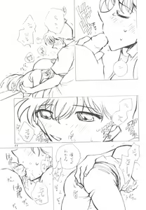 Page 10 of Happy Flight - preview thumbnail