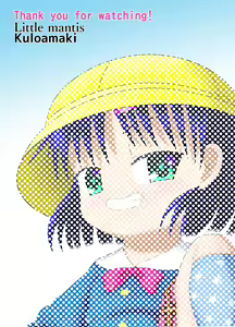 Page 26 of Itazura Engine - preview thumbnail