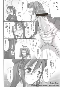 Page 11 of Rojiura no Kanojo-tachi | 골목안의 그녀들 - preview thumbnail