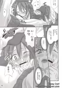 Page 14 of Rojiura no Kanojo-tachi | 골목안의 그녀들 - preview thumbnail