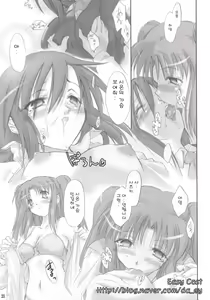 Page 20 of Rojiura no Kanojo-tachi | 골목안의 그녀들 - preview thumbnail