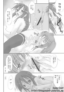 Page 21 of Rojiura no Kanojo-tachi | 골목안의 그녀들 - preview thumbnail