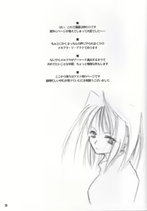 Page 28 of Rojiura no Kanojo-tachi | 골목안의 그녀들 - preview thumbnail