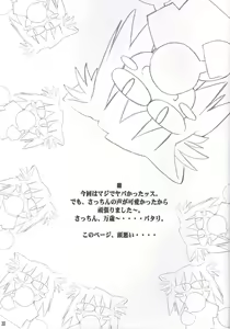 Page 32 of Rojiura no Kanojo-tachi | 골목안의 그녀들 - preview thumbnail