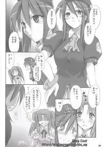 Page 7 of Rojiura no Kanojo-tachi | 골목안의 그녀들 - preview thumbnail