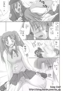 Page 10 of Rojiura no Kanojo-tachi | 골목안의 그녀들 - preview thumbnail