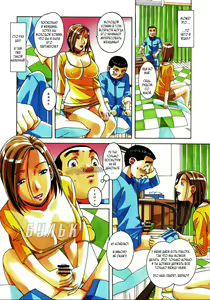 Page 16 of Kaseifu Monogatari Jo | История домработницы часть первая: пролог - preview thumbnail