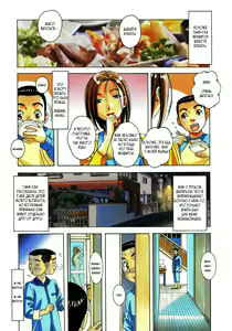 Page 3 of Kaseifu Monogatari Jo | История домработницы часть первая: пролог - preview thumbnail