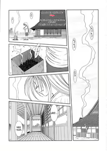Page 2 of Midgard <lagu> - preview thumbnail